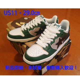 アベイシングエイプ(A BATHING APE)の【☆ハリー様専用☆US11サイズ・10足】BAPE STA SK8 GREEN(スニーカー)