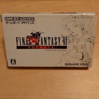 スクウェアエニックス(SQUARE ENIX)のファイナルファンタジーVI アドバンス GBA(携帯用ゲームソフト)