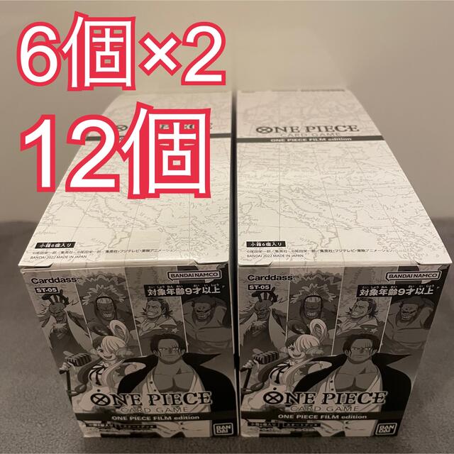 12個 ワンピース one piece カードゲーム film edition