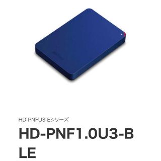 バッファロー(Buffalo)のバッファロー 外付けハードディスク HDD 1TB(PC周辺機器)