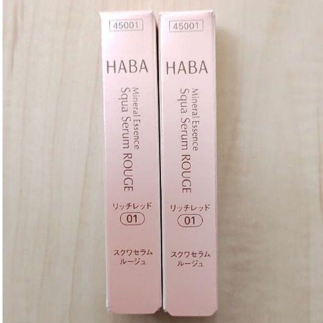 HABA 口紅