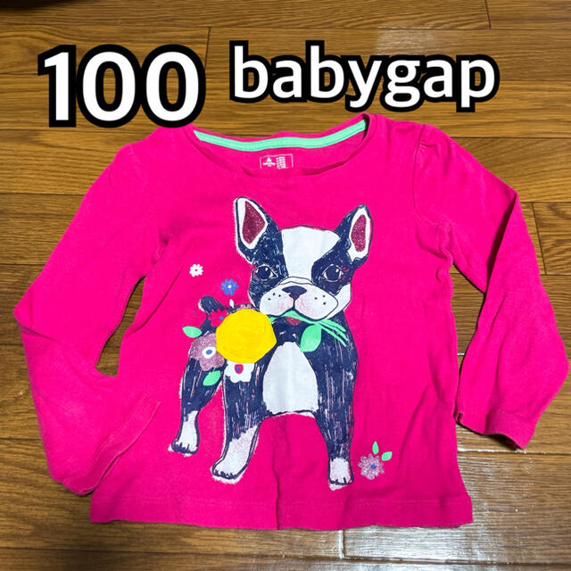 babyGAP(ベビーギャップ)のbabygap ベビーギャップ　長袖　ロンT 100 2枚セット キッズ/ベビー/マタニティのキッズ服男の子用(90cm~)(Tシャツ/カットソー)の商品写真