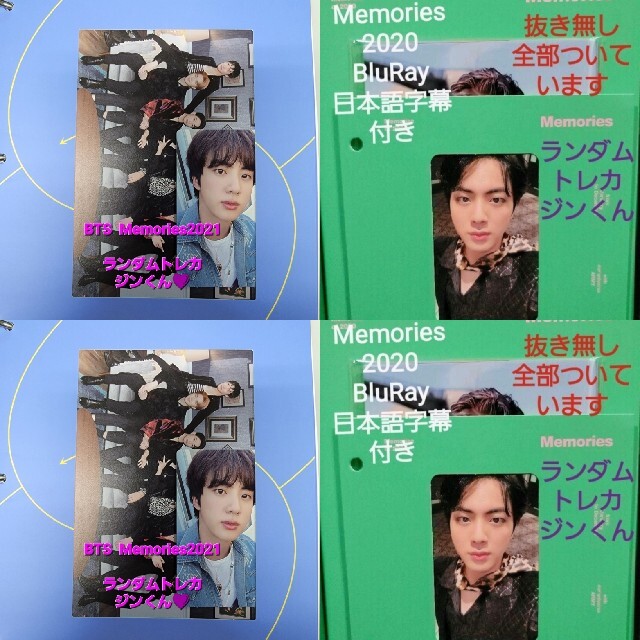 当店限定販売】 blu-ray 2021 memories BTS ジョングク トレカ公式 当店限定販売】 blu-ray 2021 memories BTS ジョングク トレカ公式