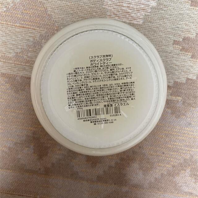 SABON(サボン)の新品❤️SABON サボン　ボディースクラブ　ホワイトティー　600g コスメ/美容のボディケア(ボディスクラブ)の商品写真