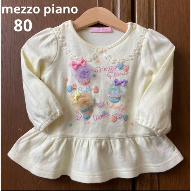 mezzo piano - メゾピアノ 長袖 ふんわり シャツ 立体 カップケーキ 80 秋 冬 ミキハウスの通販 by 相談可能