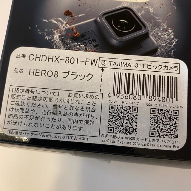 GoPro(ゴープロ)の【専用】GoPro HERO8 BLACK スマホ/家電/カメラのカメラ(ビデオカメラ)の商品写真