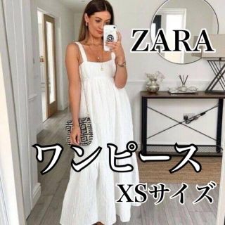 ザラ(ZARA)のザラ　ZARA ホワイト　ワンピース　ロングワンピース　ホワイトキャミワンピース(ロングワンピース/マキシワンピース)