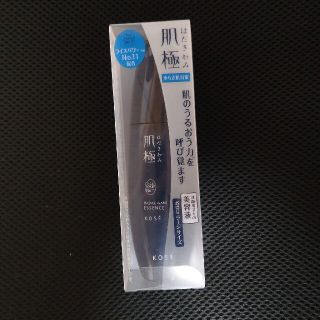 コーセー 肌極 はだきわみ 美容液 ラージサイズ 100mL 新品・未使用(美容液)