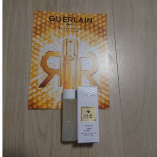 ゲラン(GUERLAIN)のGUERLAIN　アベイユ　ロイヤル　（サンプル）(サンプル/トライアルキット)