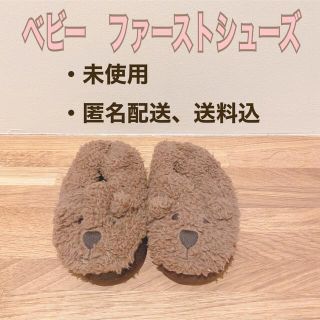 ベビーギャップ(babyGAP)の未使用！【BabyGap】茶色　ファーストシューズ(その他)