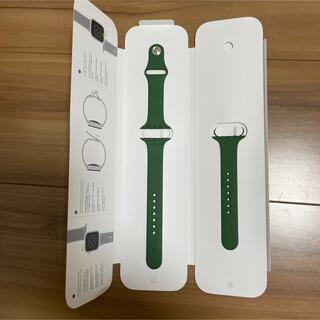 Apple Watch - AppleWatch   45mmケース用スポーツバンド　グリーン