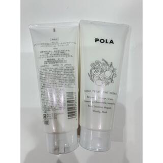 ポーラ(POLA)のPOLA 業務用ハンドクリーム 2 本x160g(ハンドクリーム)