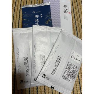 日本茶　5袋まとめ売り　(茶)