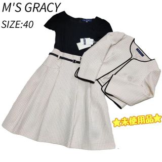 エムズグレイシー フォーマル/ドレスの通販 300点以上 | M'S GRACYの
