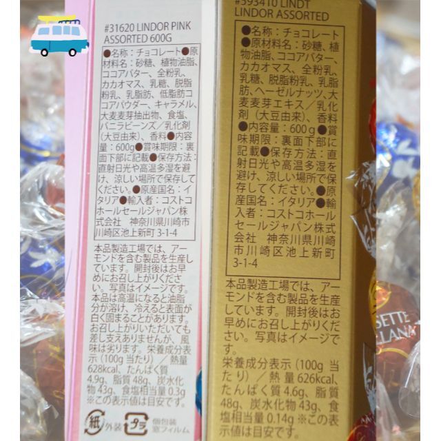 Lindt(リンツ)のホワイトチョコ  20個  リンツ  リンドールチョコレート  コストコ  チョ 食品/飲料/酒の食品(菓子/デザート)の商品写真