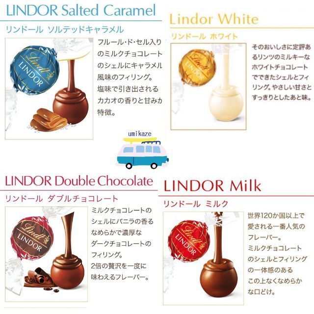 Lindt(リンツ)のホワイトチョコ  20個  リンツ  リンドールチョコレート  コストコ  チョ 食品/飲料/酒の食品(菓子/デザート)の商品写真