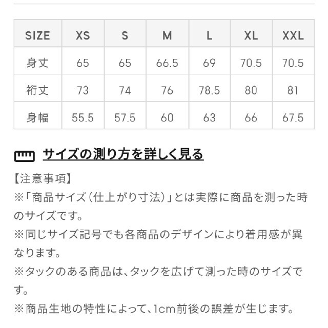 GU(ジーユー)のGU メッシュラウンドヘムセーター 長袖 ダークブラウン L レディースのトップス(ニット/セーター)の商品写真