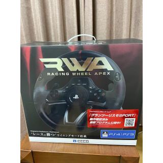 プレイステーション(PlayStation)のHORI PS4-052 RWA RACING WHEEL APEX ハンコン(PC周辺機器)