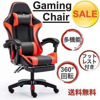 新品 未使用 レッド ゲーミングチェア レーシングチェア 椅子 リクライニング(ハイバックチェア)