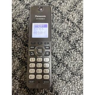PanasonicパナソニックFAX 電話子機 KX-FKD508-H子機のみ(電話台/ファックス台)