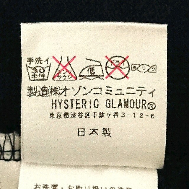 HYSTERIC GLAMOUR(ヒステリックグラマー)の【匿名配送】ヒステリック グラマー ノルディック 柄 プルオーバー パーカー メンズのトップス(パーカー)の商品写真