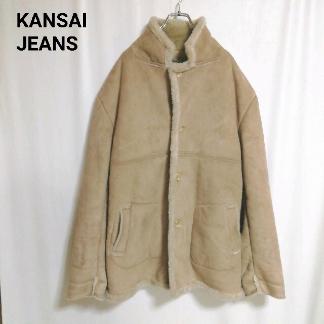 レア✨️ KANSAI JEANS ムートンコート ブルゾン  アウター