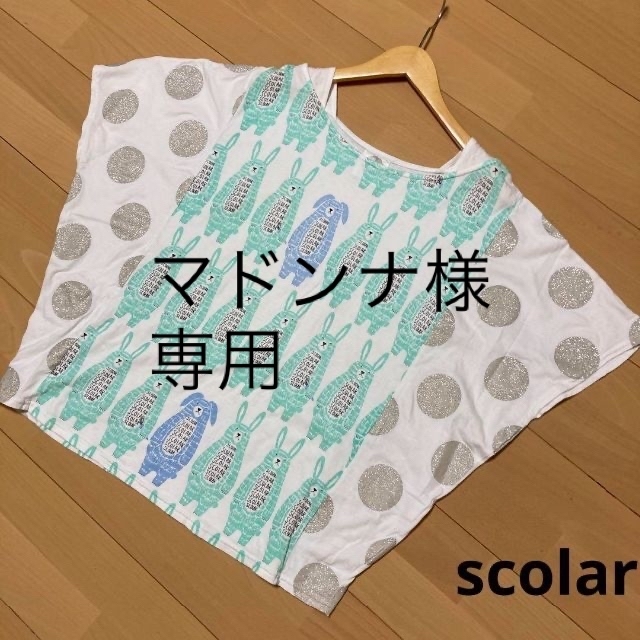 ScoLar(スカラー)のScoLar カットソー Tシャツ ビックサイズ うさぎ ラメ レディースのトップス(カットソー(半袖/袖なし))の商品写真