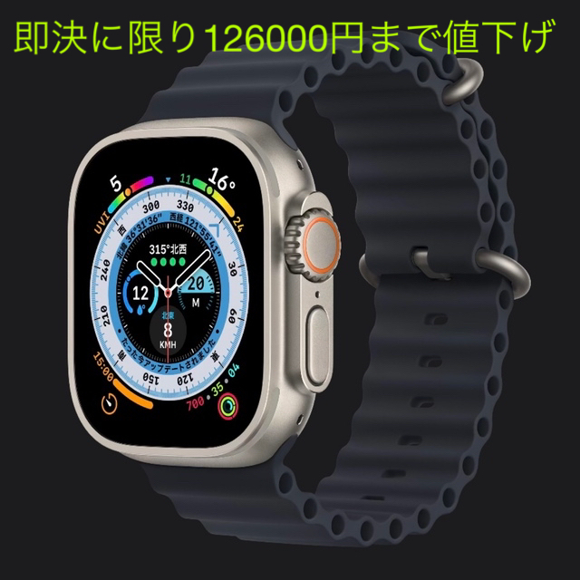 Apple Watch Ultra ミッドナイトオーシャンバンド