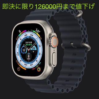 超美品★Apple Watch ultra ミッドナイトオーシャンバンド