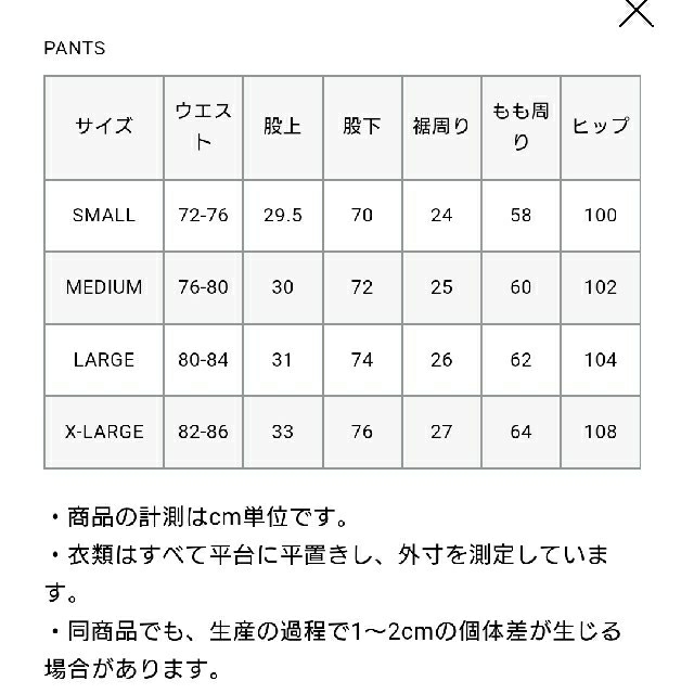 F.C.Real Bristol × ルシアン ペラフィネ Sサイズ