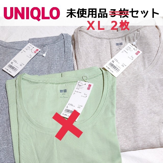 UNIQLO(ユニクロ)のUNIQLO　新品未使用品 スピーマコットンクルーネックT 七分袖　ユニクロ 綿 レディースのトップス(Tシャツ(長袖/七分))の商品写真