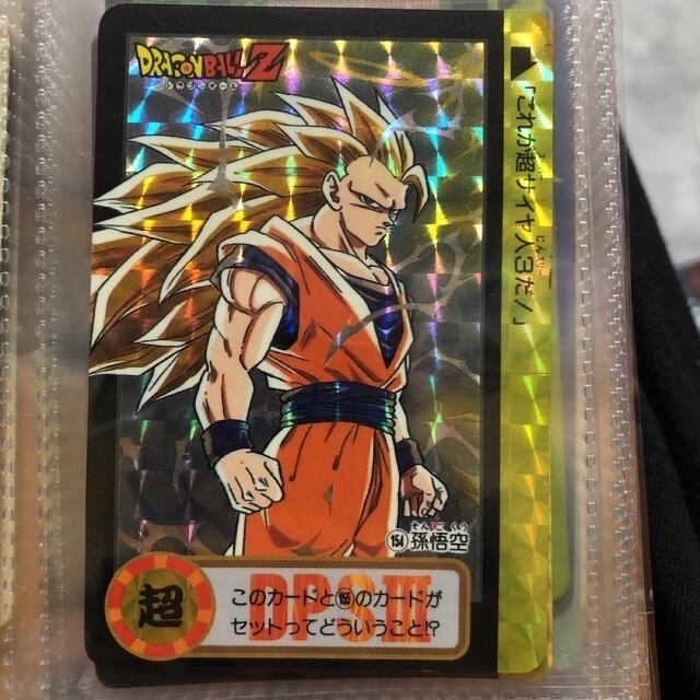 ドラゴンボール カードダス 究極博限定 10億枚突破記念カード 6000枚 限定