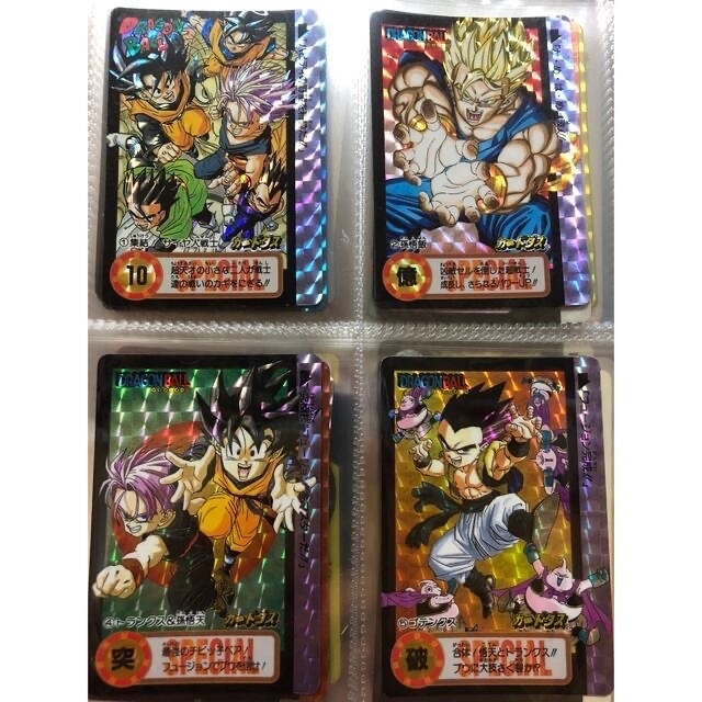 ドラゴンボール カードダス 10億枚突破記念 究極博 6000名限定カード