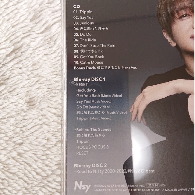 Nissy アルバム HOCUS POCUS 3  CD+2Blu-ray エンタメ/ホビーのCD(ポップス/ロック(邦楽))の商品写真