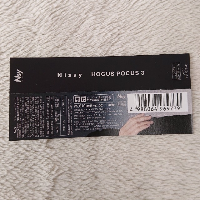 Nissy アルバム HOCUS POCUS 3  CD+2Blu-ray エンタメ/ホビーのCD(ポップス/ロック(邦楽))の商品写真