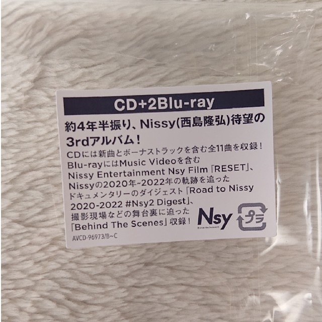 Nissy アルバム HOCUS POCUS 3  CD+2Blu-ray エンタメ/ホビーのCD(ポップス/ロック(邦楽))の商品写真