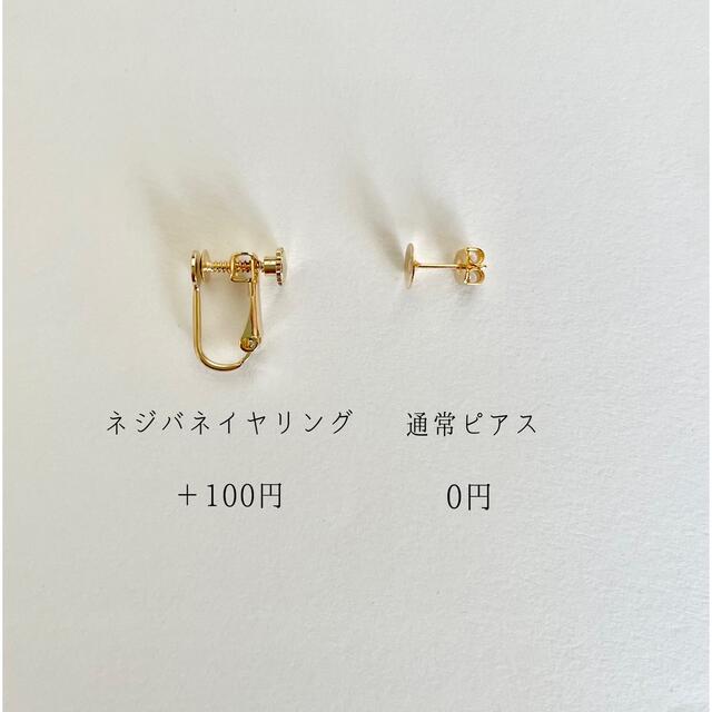毎日続々入荷 イヤリング 金木犀 3連 sushitai.com.mx