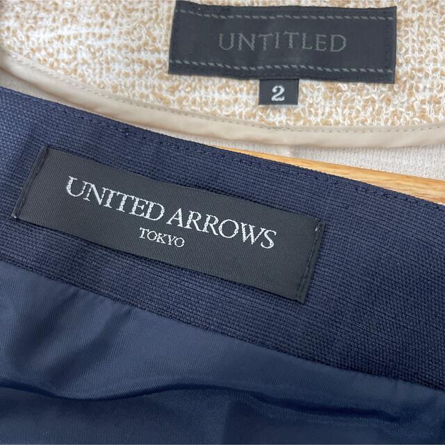 UNITED ARROWS(ユナイテッドアローズ)の日本製　アンタイトル　ユナイテッドアローズ　上下セット　フォーマル　ママスーツ レディースのフォーマル/ドレス(スーツ)の商品写真