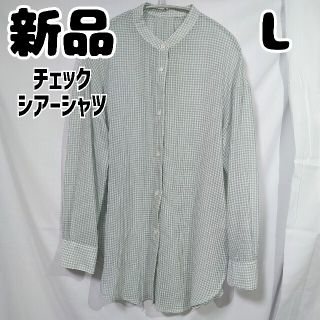 シマムラ(しまむら)の新品 未使用 しまむら グリーンチェック シアーシャツ L(シャツ/ブラウス(長袖/七分))