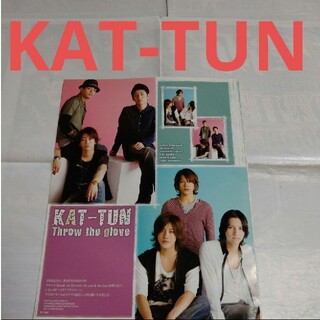 カトゥーン(KAT-TUN)の《1272》KAT-TUN  winkup 2009年6月 切り抜き(アート/エンタメ/ホビー)