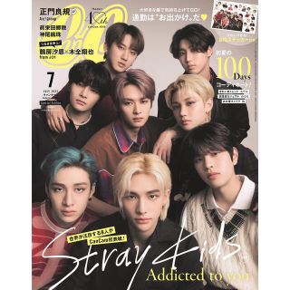 ストレイキッズ(Stray Kids)のstray kids スキズ CanCam 雑誌(アイドルグッズ)