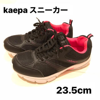 ケイパ(Kaepa)のkaepa スニーカー　23.5cm(スニーカー)