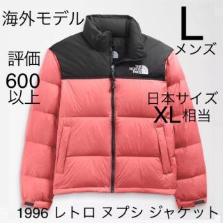 ◎ノースフェイス◎100 ダウン ピンク cutacut.com