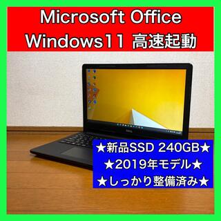 DELL - ノートパソコン Windows11 本体 オフィス付き Office SSD新品