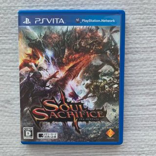 プレイステーションヴィータ(PlayStation Vita)のSOUL SACRIFICE （ソウル・サクリファイス）(家庭用ゲームソフト)