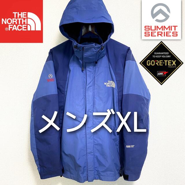 THE NORTH FACE ゴアテックス マウンテンパーカー サイズXL