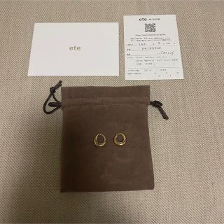 エテ(ete)のete エテ ハグイヤリング イエローゴールド(イヤリング)