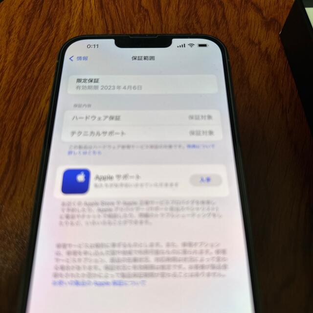 iPhone13Pro MAX 256GB シエラブルー　美品 1