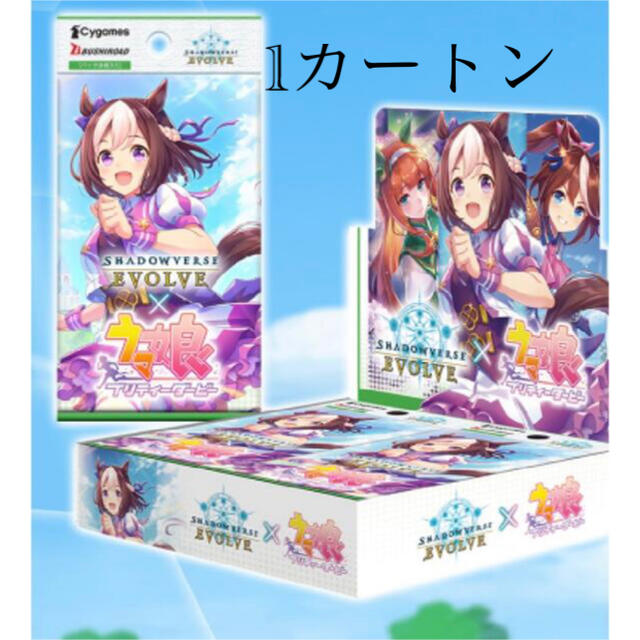 ウマ娘 シャドウバース エボルヴ 1カートン 16BOX16パック入りカード種類数