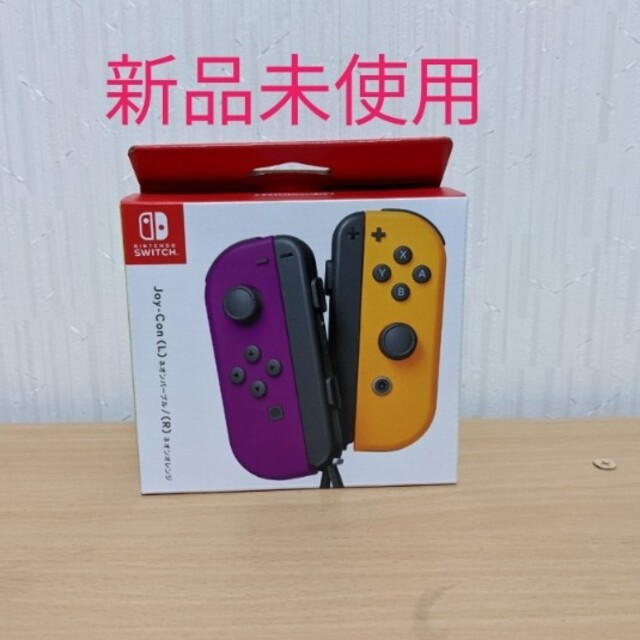 通常版スイッチジョイコン任天堂Nintendo Switch　ジョイコン